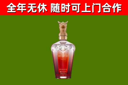 娄底烟酒回收皇家剑南春龙年.jpg